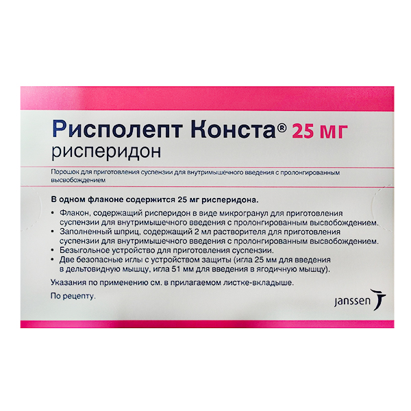 Рисполепт Конста порошок для приготовления инъекционного раствора 25мг фото