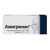Амигренин таблетки 100мг фото