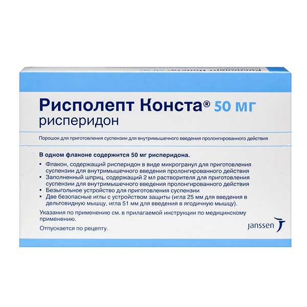 Рисполепт Конста порошок для приготовления инъекционного раствора 50мг фото