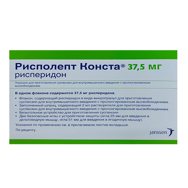 Рисполепт Конста порошок для приготовления инъекционного раствора 37,5мг фото