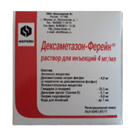 Дексаметазон-Ферейн раствор для инъекций 4мг/мл 1мл фото