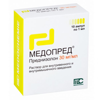 Медопред раствор для инъекций 30мг/мл 1мл фото