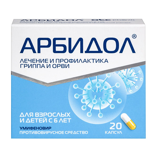 капсулы 100мг фото