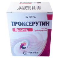 Троксерутин Врамед капсулы 300мг фото