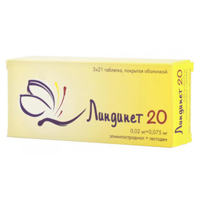 Линдинет 20 таблетки фото
