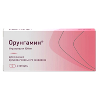 Орунгамин капсулы 100мг фото