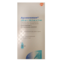 Аугментин порошок 200мг+28,5мг/5мл 7,7г фото