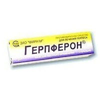 Герпферон мазь 5г фото