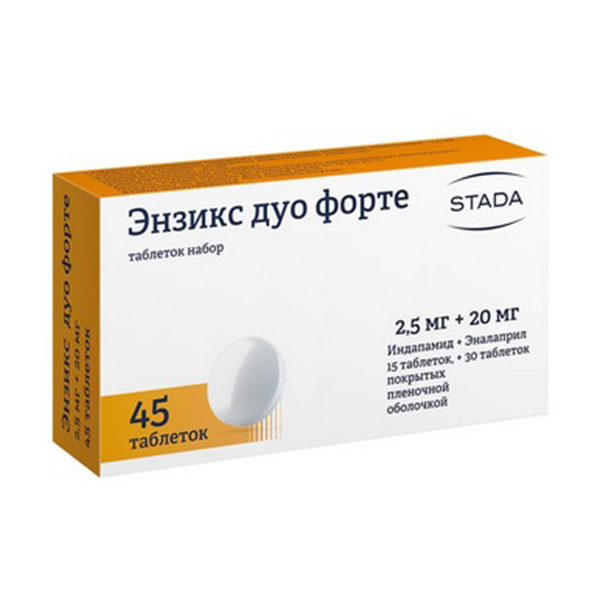 Энзикс дуо форте таблеток набор 2,5мг и 20мг фото