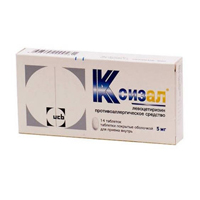 Ксизал таблетки 5мг фото