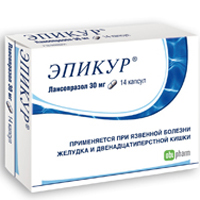 Эпикур капсулы 30мг фото