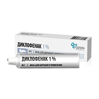 Диклофенак мазь 1% 30г фото