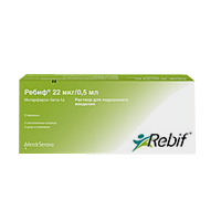 Ребиф раствор для инъекций 22мкг 0,5мл фото