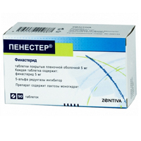 Пенестер таблетки 5мг фото