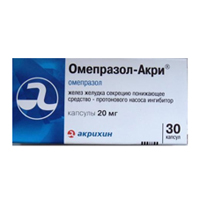 Омепразол-Акри капсулы 20мг фото
