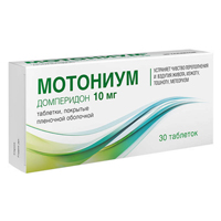 Мотониум таблетки 10мг фото