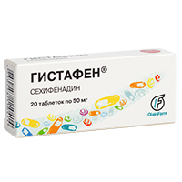 Гистафен таблетки 50мг фото