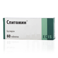 Спитомин таблетки 5мг фото