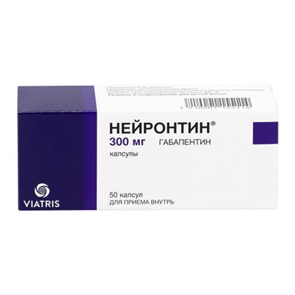 Нейронтин капсулы 300мг фото