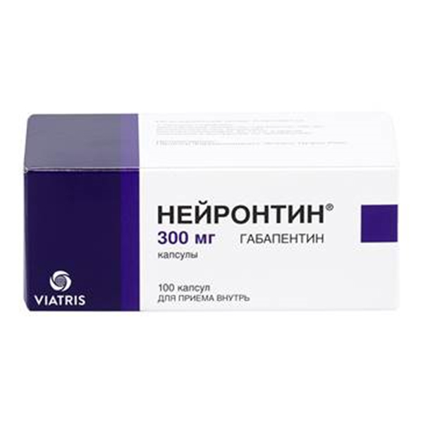 капсулы 300мг фото