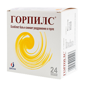 Горпилс пастилки лимонные фото