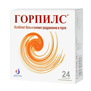 Горпилс пастилки апельсиновые фото