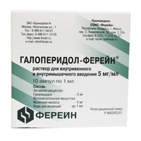 Галоперидол-Ферейн раствор для инъекций 5мг/мл 1мл фото