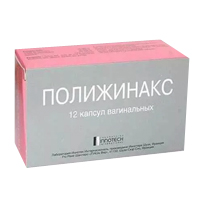 Полижинакс капсулы вагинальные фото