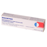 Ваксигрип (инактивированная сплит-вакцина для профилактики гриппа) суспензия для инъекций 0,5мл/доза фото