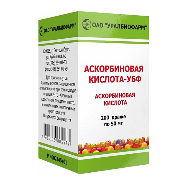 Аскорбиновая кислота-УБФ драже 50мг фото