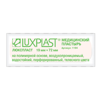 Лейкопластырь "Luxplast" на полимерной основе телесный 19 х 72мм фото