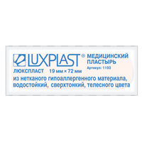 Лейкопластырь "Luxplast" на нетканой основе водостойкий телесный 19 х 72мм фото