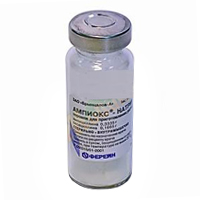 Ампиокс-натрий порошок для приготовления инъекционного раствора 500мг фото