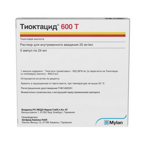 Тиоктацид 600Т раствор для инъекций 25мг/мл 24мл фото