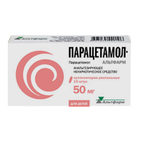 Парацетамол-Альтфарм суппозитории 50мг фото