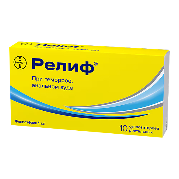 Релиф суппозитории 5мг фото