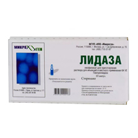 Лидаза лиофилизат для инъекций 1280МЕ (64УЕ) фото