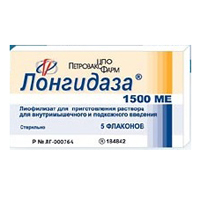 Лонгидаза лиофилизат для инъекций 1500МЕ фото