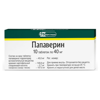 таблетки 40мг фото