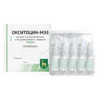 Окситоцин-МЭЗ раствор для инъекций 5МЕ/мл 1мл фото