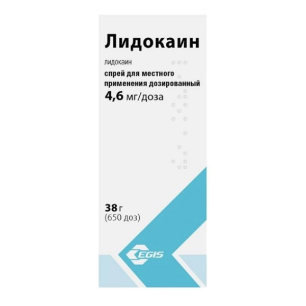 спрей 4,6мг/доза 38г (650 доз) фото