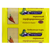 Лейкопластырь "С-Пласт" Перцовый перфорированный 10х15см фото