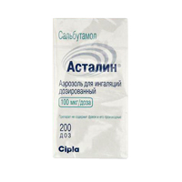 Асталин аэрозоль 100мкг/доза 200доз фото