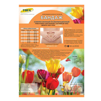 Бандаж трикотажно-эластичный БКП-Унга "Супер" размер 1 фото