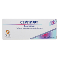 Серлифт таблетки 50мг фото