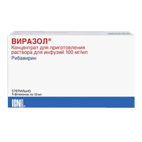 Виразол концентрат для приготовления инъекционного раствора 100мг/мл 12мл фото