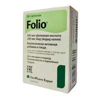 Фолио таблетки массой 95мг фото