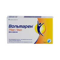 раствор для инъекций 25мг/мл 3мл фото