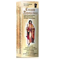 Крем-бальзам "Секрет Парацельса" для тела 75мл фото