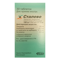 Сталево таблетки 150мг+200мг+37,5мг фото